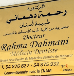 Dr.Rahma Dahmani