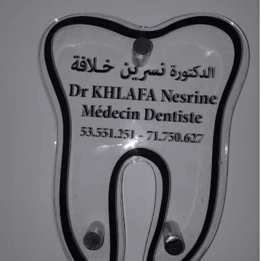 Dr. Nisreen Khilafa