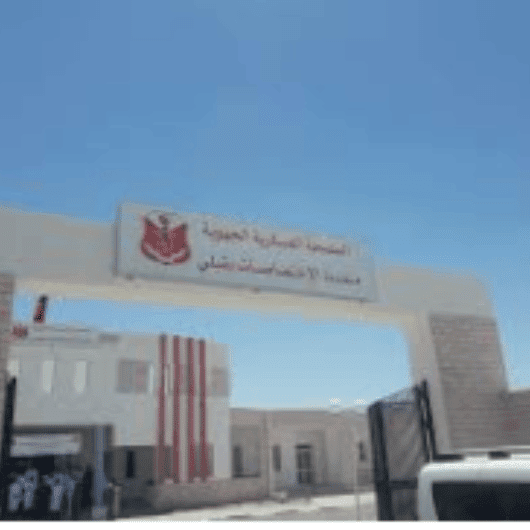 clinic militaire de Sousse