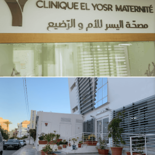 Clinic El Yosr Maternity